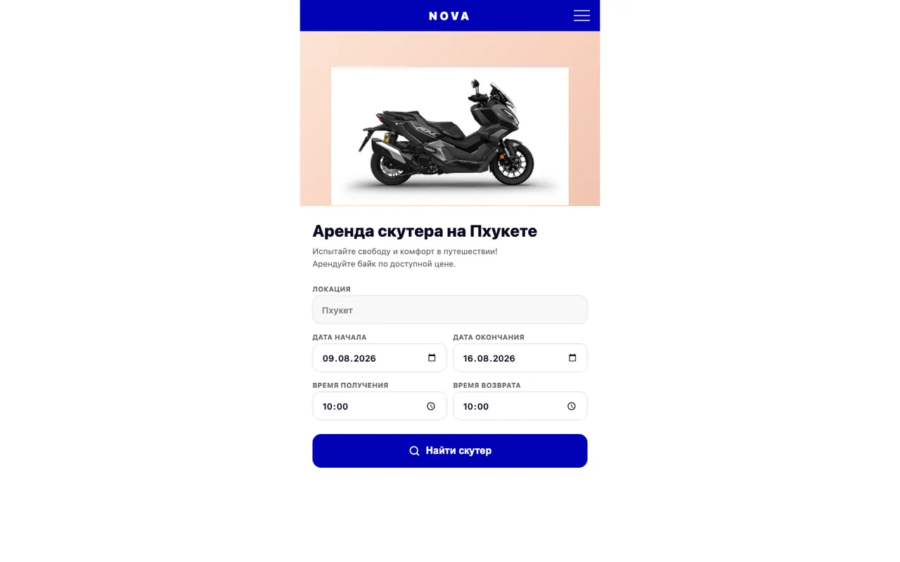 Главная страница novaphuket.com